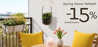 &Pi;&rho;ό&lambda;&alpha;&beta;&epsilon; &Delta;&iota;&alpha;&kappa;&omicron;&sigma;&mu;&eta;&tau;&iota;&kappa;ά &mu;&epsilon; έ&kappa;&pi;&tau;&omega;&sigma;&eta; 15% &mu;έ&chi;&rho;&iota; &kappa;&alpha;&iota; &tau;&eta;&nu; &Delta;&epsilon;&upsilon;&tau;έ&rho;&alpha; 18.05!