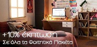 &Delta;&iota;ά&lambda;&epsilon;&xi;&epsilon; &tau;&omicron; &delta;&iota;&kappa;ό &sigma;&omicron;&upsilon; &Phi;&omicron;&iota;&tau;&eta;&tau;&iota;&kappa;ό &Pi;&alpha;&kappa;έ&tau;&omicron; &kappa;&alpha;&iota; &kappa;έ&rho;&delta;&iota;&sigma;&epsilon; +10% έ&kappa;&pi;&tau;&omega;&sigma;&eta; &sigma;&tau;&omicron; &kappa;&alpha;&lambda;ά&theta;&iota; &sigma;&omicron;&upsilon;!