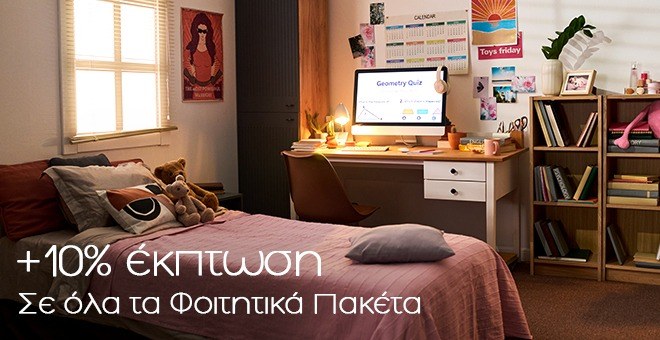 &Delta;&iota;ά&lambda;&epsilon;&xi;&epsilon; &tau;&omicron; &delta;&iota;&kappa;ό &sigma;&omicron;&upsilon; &Phi;&omicron;&iota;&tau;&eta;&tau;&iota;&kappa;ό &Pi;&alpha;&kappa;έ&tau;&omicron; &kappa;&alpha;&iota; &kappa;έ&rho;&delta;&iota;&sigma;&epsilon; +10% έ&kappa;&pi;&tau;&omega;&sigma;&eta; &sigma;&tau;&omicron; &kappa;&alpha;&lambda;ά&theta;&iota; &sigma;&omicron;&upsilon;!