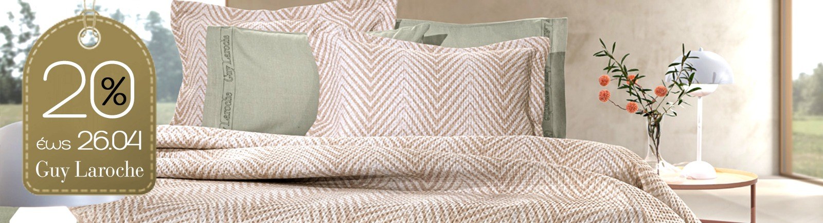 Spring Refresh: Guy Laroche -20%