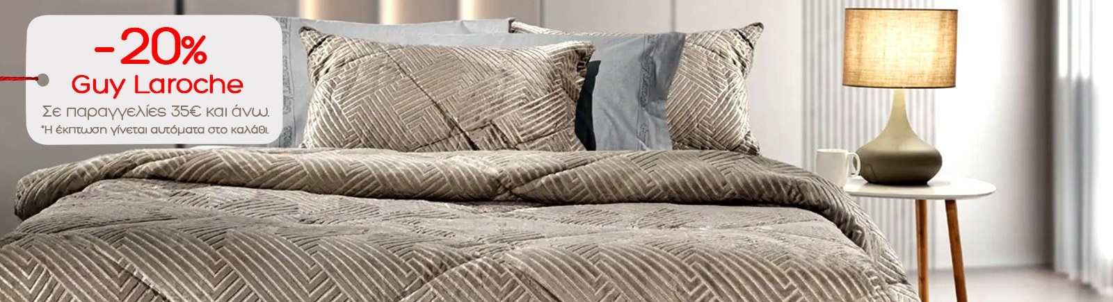 Autumn Refresh: Guy Laroche -20% Autumn Refresh: Guy Laroche -20%