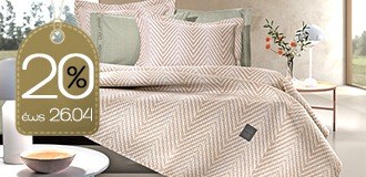 Έ&kappa;&pi;&tau;&omega;&sigma;&eta; -20% &sigma;&epsilon; &epsilon;&pi;&iota;&lambda;&epsilon;&gamma;&mu;έ&nu;&omicron;&upsilon;&sigmaf; &kappa;&omega;&delta;&iota;&kappa;&omicron;ύ&sigmaf; Guy Laroche &mu;έ&chi;&rho;&iota; 26.04