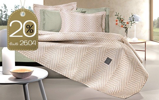 Έ&kappa;&pi;&tau;&omega;&sigma;&eta; -20% &sigma;&epsilon; &epsilon;&pi;&iota;&lambda;&epsilon;&gamma;&mu;έ&nu;&omicron;&upsilon;&sigmaf; &kappa;&omega;&delta;&iota;&kappa;&omicron;ύ&sigmaf; Guy Laroche &mu;έ&chi;&rho;&iota; 26.04