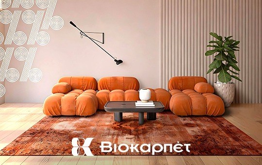 Discounts on Biocarpet Carpets up to -50%. Check them out!