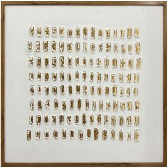 Πίνακας NIM120 70x2,8x70cm Beige-Gold Espiel