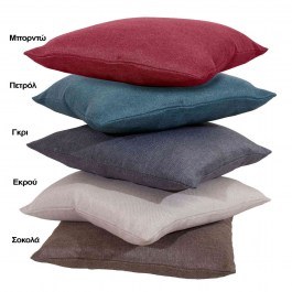 Μαξιλάρι Διακοσμητικό (Με Γέμιση) Ίζι Σοκολά Viopros CHOCO