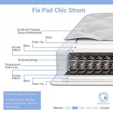 Layer Fix Pad Chic Strom Single Face 207-000008 160x200cm White