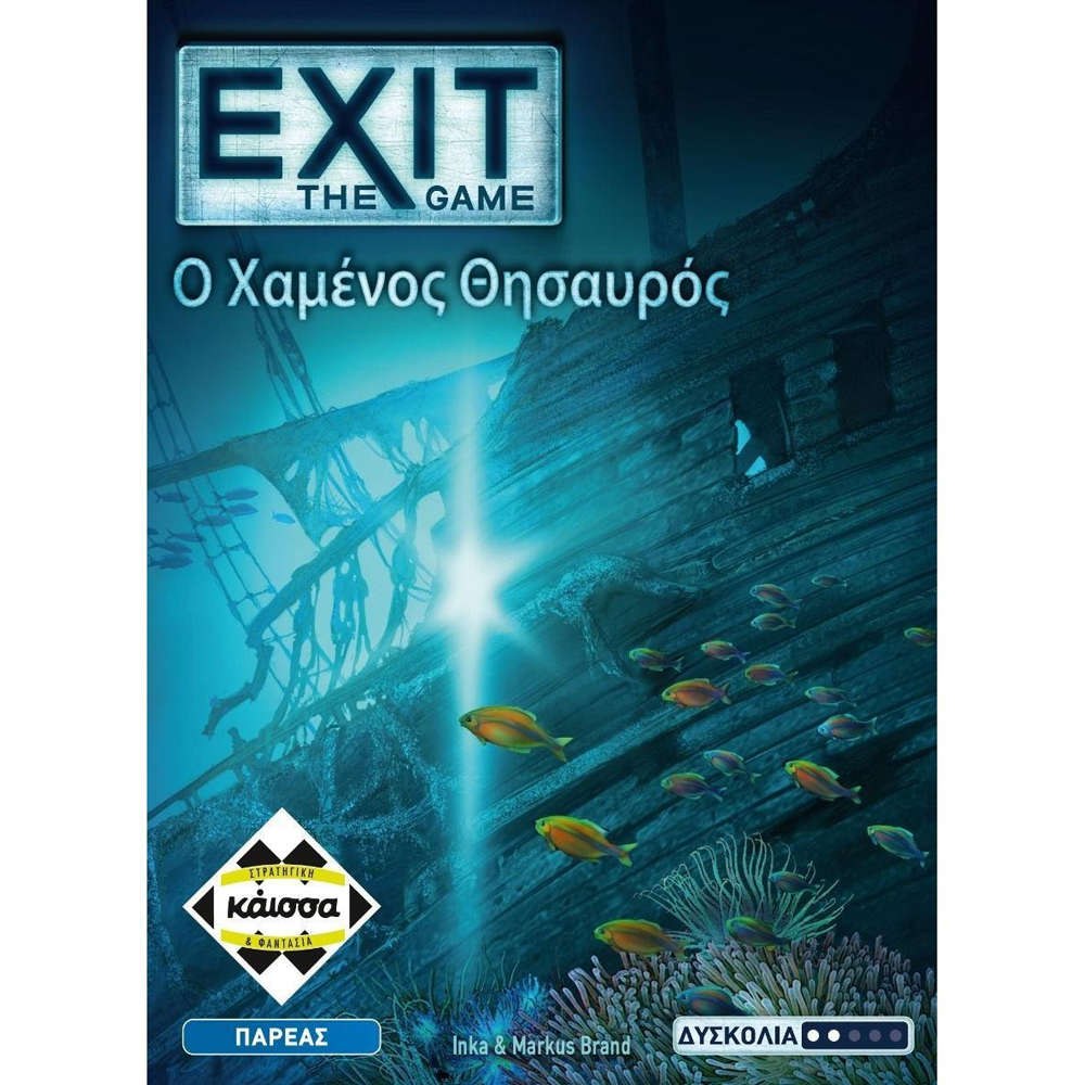 Επιτραπέζιο Παιχνίδι Exit Ο Χαμένος Θησαυρός KA114770 Ελληνικό Για 1-4 Παίκτες Multi Kaissa