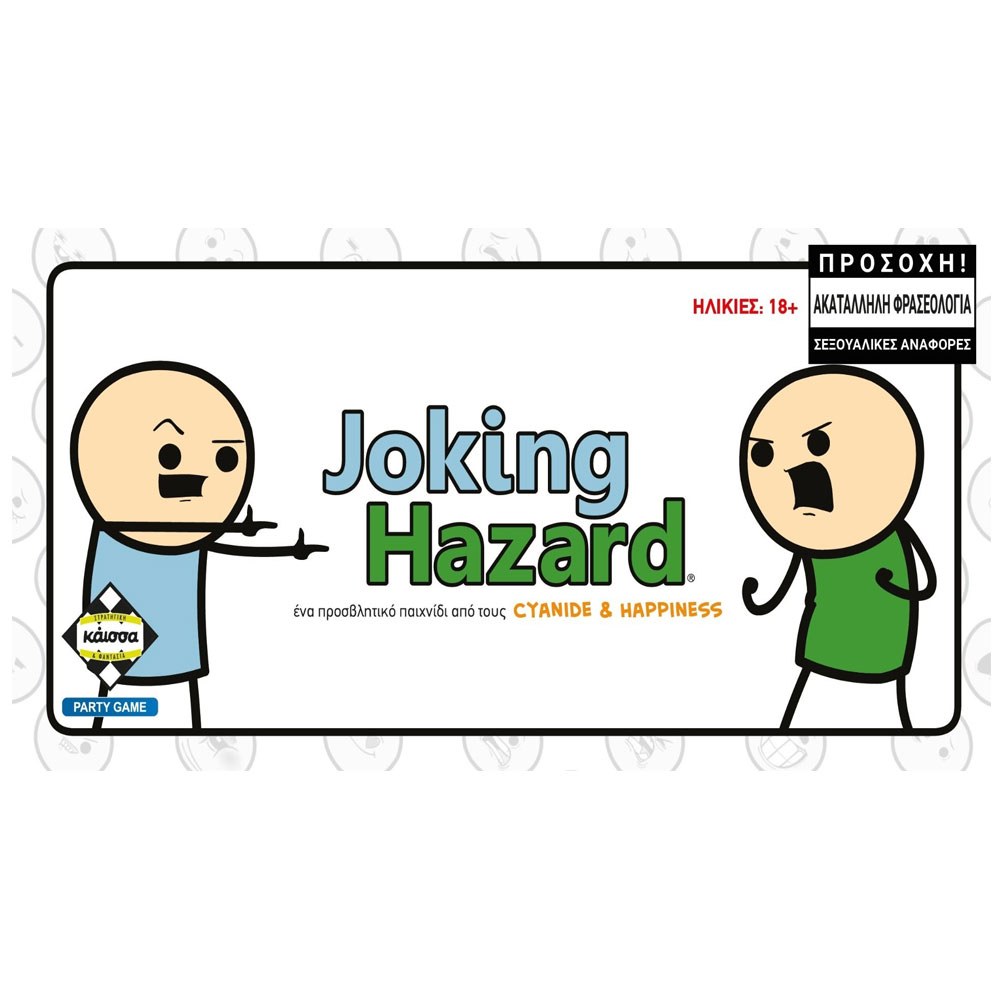 Επιτραπέζιο Παιχνίδι Ενηλίκων Joking Hazard KA114961 (Ελληνική Γλώσσα) 18+ Ετών 3-10 Παίκτες Multi