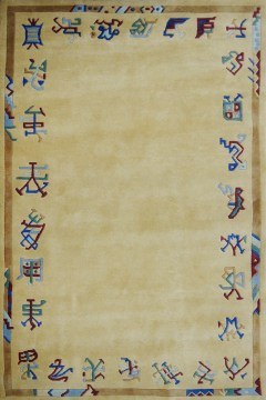 Carpet Nepal Tib 014/3101 Beige 272X184