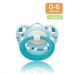 Πιπίλα Ορθοδοντική Σιλικόνης Signature 10730652 Πουλάκια 0-6 Μηνών Με Θήκη Light Blue Nuk