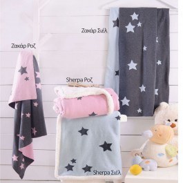 Baby's Zakar Blanket Orion Ciel Rythmos CIEL