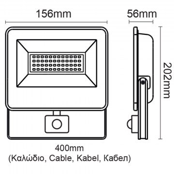 Προβολέας Led Με Αισθητήρα V3040S 15,6x5,6x20,2cm Led 3100lm 30W 4000K Black Aca