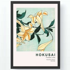 Κάδρο 245FMS1287 55x75cm Multi-Black Wallity