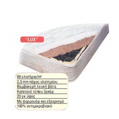 Mattress Lux 38-0126 200X150X20 Cm
