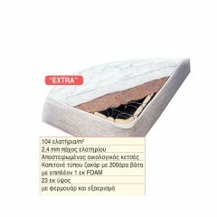 Mattress Extra 38-0109 200X150X20 Cm