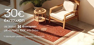 &Kappa;ά&nu;&epsilon; &pi;&alpha;&rho;&alpha;&gamma;&gamma;&epsilon;&lambda;ί&alpha; 150&euro; &sigma;&epsilon; &Chi;&alpha;&lambda;&iota;ά &Beta;&iota;&omicron;&kappa;&alpha;&rho;&pi;έ&tau; &kappa;&alpha;&iota; &pi;ά&rho;&epsilon; &alpha;&upsilon;&tau;ό&mu;&alpha;&tau;&alpha; 30&euro; έ&kappa;&pi;&tau;&omega;&sigma;&eta; &sigma;&tau;&omicron; &kappa;&alpha;&lambda;ά&theta;&iota; &sigma;&omicron;&upsilon;! &Iota;&sigma;&chi;ύ&epsilon;&iota; &gamma;&iota;&alpha; ό&lambda;&omicron; &tau;&omicron;&nu; &kappa;&alpha;&tau;ά&lambda;&omicron;&gamma;&omicron; &tau;&eta;&sigmaf; &Beta;&iota;&omicron;&kappa;&alpha;&rho;&pi;έ&tau;.