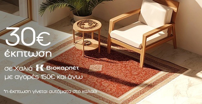 &Kappa;ά&nu;&epsilon; &pi;&alpha;&rho;&alpha;&gamma;&gamma;&epsilon;&lambda;ί&alpha; 150&euro; &sigma;&epsilon; &Chi;&alpha;&lambda;&iota;ά &Beta;&iota;&omicron;&kappa;&alpha;&rho;&pi;έ&tau; &kappa;&alpha;&iota; &pi;ά&rho;&epsilon; &alpha;&upsilon;&tau;ό&mu;&alpha;&tau;&alpha; 30&euro; έ&kappa;&pi;&tau;&omega;&sigma;&eta; &sigma;&tau;&omicron; &kappa;&alpha;&lambda;ά&theta;&iota; &sigma;&omicron;&upsilon;! &Iota;&sigma;&chi;ύ&epsilon;&iota; &gamma;&iota;&alpha; ό&lambda;&omicron; &tau;&omicron;&nu; &kappa;&alpha;&tau;ά&lambda;&omicron;&gamma;&omicron; &tau;&eta;&sigmaf; &Beta;&iota;&omicron;&kappa;&alpha;&rho;&pi;έ&tau;.