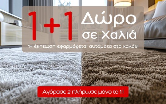 &Alpha;&gamma;ό&rho;&alpha;&sigma;&epsilon; 2 &Chi;&alpha;&lambda;&iota;ά &kappa;&alpha;&iota; &pi;&lambda;ή&rho;&omega;&sigma;&epsilon; &mu;ό&nu;&omicron; &tau;&omicron; 1! &Eta; έ&kappa;&pi;&tau;&omega;&sigma;&eta; &epsilon;&phi;&alpha;&rho;&mu;ό&zeta;&epsilon;&tau;&alpha;&iota; &alpha;&upsilon;&tau;ό&mu;&alpha;&tau;&alpha; &sigma;&tau;&omicron; &kappa;&alpha;&lambda;ά&theta;&iota;.