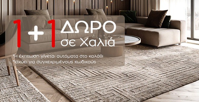 &Epsilon;&pi;ί&lambda;&epsilon;&xi;&epsilon; &alpha;&pi;ό &tau;&eta;&nu; &sigma;&upsilon;&lambda;&lambda;&omicron;&gamma;ή &tau;&omicron;&upsilon; designdrops 2 &Chi;&alpha;&lambda;&iota;ά &kappa;&alpha;&iota; &pi;&lambda;ή&rho;&omega;&sigma;&epsilon; &mu;ό&nu;&omicron; &tau;&omicron; 1!