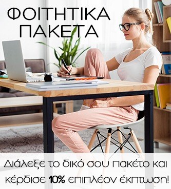 &Phi;&omicron;&iota;&tau;&eta;&tau;&iota;&kappa;ά &Pi;&alpha;&kappa;έ&tau;&alpha;