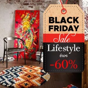 Black Friday designdrops Είδη Δώρων